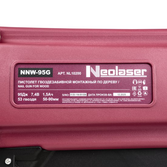 Пистолет гвоздезабивной газовый по дереву Neolaser NNW-95G 95 Дж D34