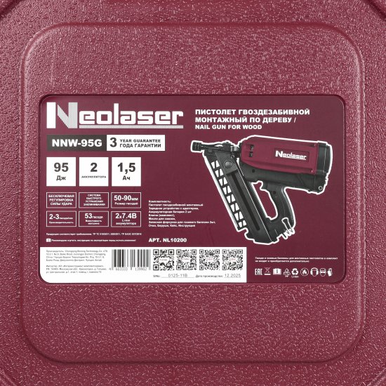 Пистолет гвоздезабивной газовый по дереву Neolaser NNW-95G 95 Дж D34