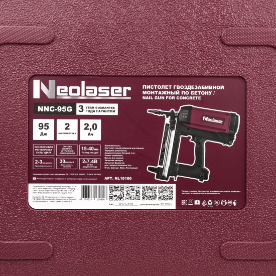 Пистолет гвоздезабивной газовый по бетону и стали Neolaser NNC-95G 95 Дж CN
