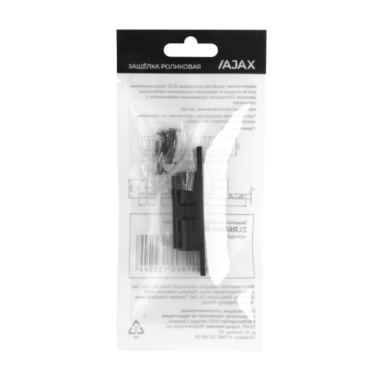 Защелка Ajax ZLR ЦАМ цвет черный