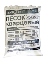 Песок кварцевый Витолит 0.5 - 0.8 мм 25 кг