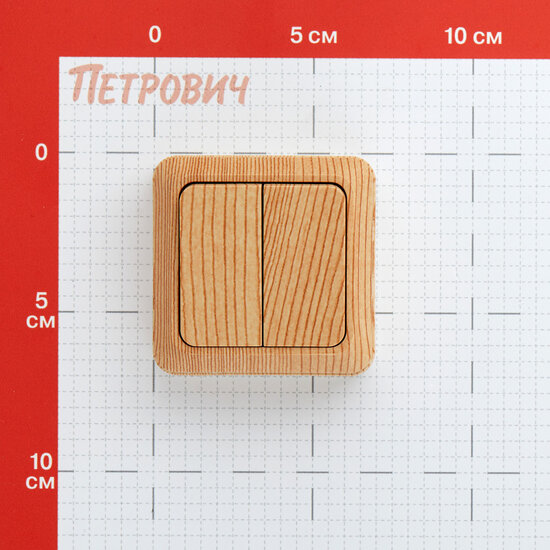 Выключатель UNIVersal Олимп двухклавишный накладной сосна (5560834)