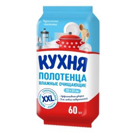 Полотенца влажные универсальные Кухня размер XXL (60 шт.)