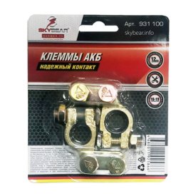 Клеммы АКБ SKYBEAR под планку 2 шт