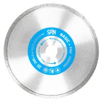 Диск алмазный по бетону SPIN Edge 200х25,4мм