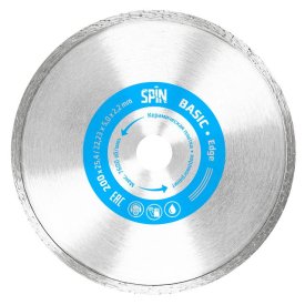 Диск алмазный по бетону SPIN Edge 200х25,4мм