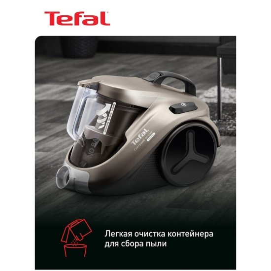 Пылесос Tefal Compact Power Cyclonic TW3786RA