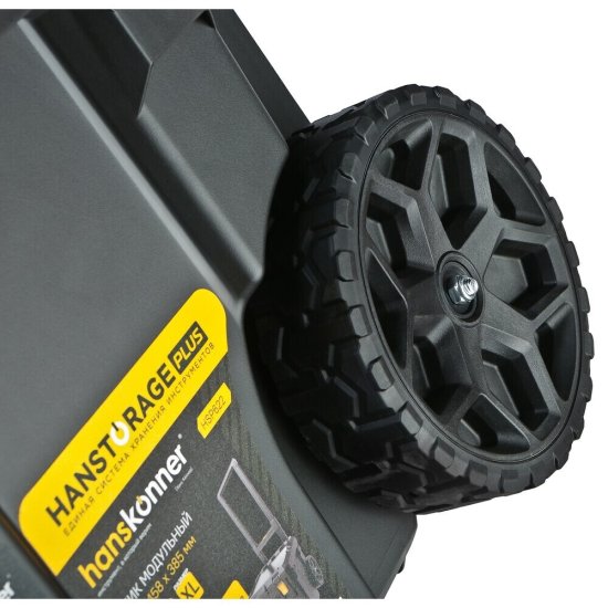 Ящик для инструментов Hanskonner Hanstorage Plus 458х525х622 мм (HSP622)