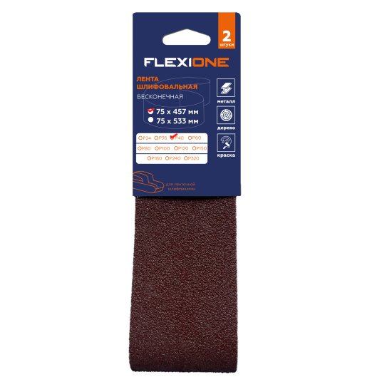Лента шлифовальная Flexione 50000391 P40 75x457 мм, 2 шт.