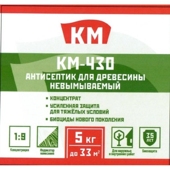 Антисептик КМ 430 невымываемый для дерева биозащитный концентрат 1:9 5 кг зеленый