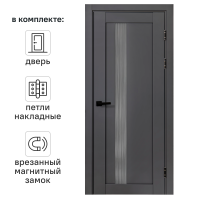 Дверь межкомнатная остекленная KREAFORTA Калга 60x200x4 см ПВХ цвет графит с замком и петлями
