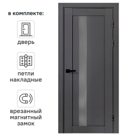 Дверь межкомнатная остекленная KREAFORTA Калга 80x200x4 см ПВХ цвет графит с замком и петлями