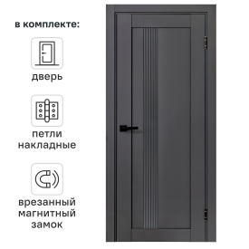 Дверь межкомнатная глухая KREAFORTA Калга 80x200x4 см ПВХ цвет графит с замком и петлями