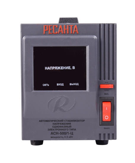 Стабилизатор напряжения Ресанта АСН- 500/1-Ц 0.5 кВт