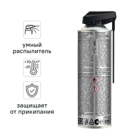 Смазка графитовая MONLID 240 мл