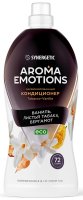 Кондиционер для белья Synergetic Aroma Emotions Табак-ваниль 1.8 л