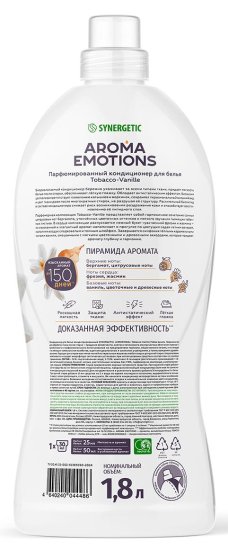 Кондиционер для белья Synergetic Aroma Emotions Табак-ваниль 1.8 л