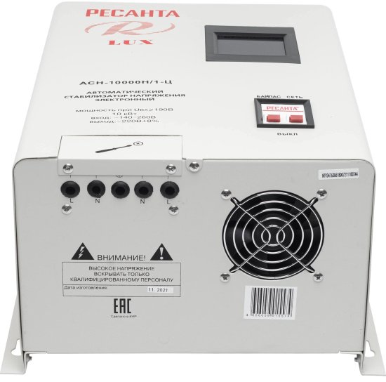 Стабилизатор напряжения Ресанта ACH-10000H/1-Ц 10 кВт
