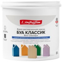 Краска в/д  LIMPRESSION Bois Classique база С кроющая для защиты древесины 2,7л,  арт. 150-359
