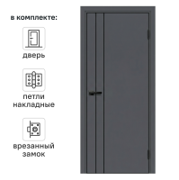 Дверь межкомнатная глухая Лара 2В 60x200 см Hardflex цвет дарк грей с замком и петлями