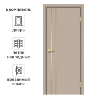 Дверь межкомнатная глухая Лара 2В 200x90 см Hardflex цвет кашемир с замком и петлями