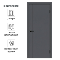 Дверь межкомнатная глухая Лара В 90x200 см Hardflex цвет дарк грей с замком и петлями