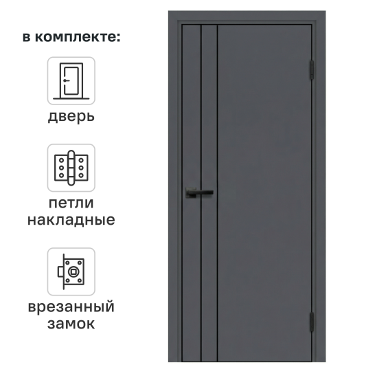 Дверь межкомнатная глухая Лара 2В 90x200 см Hardflex цвет дарк грей с замком и петлями