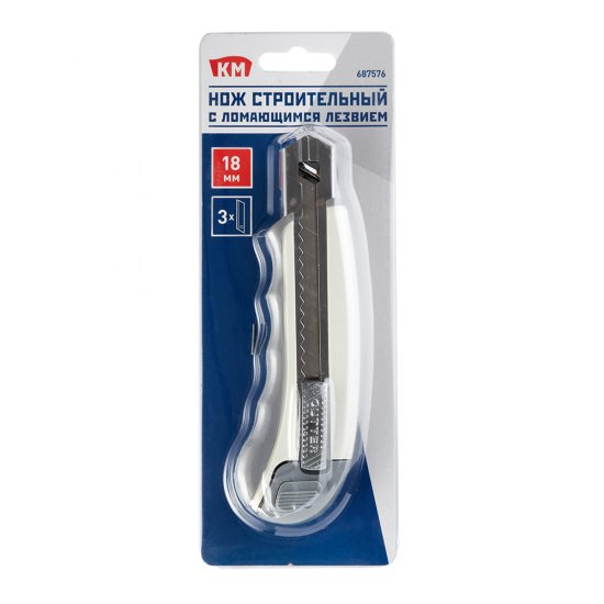 Нож строительный КМ 18 мм с сегментированным лезвием пластиковый корпус