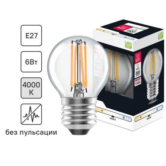 Лампочка филаментная E27 6 Вт нейтральный белый свет шар