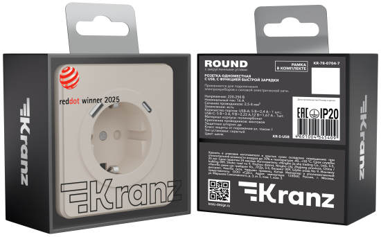 Розетка USB встраиваемая Kranz Round с заземлением цвет шелк