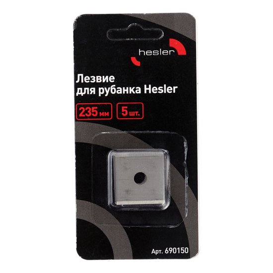 Лезвие для рубанка Hesler (5 шт.)