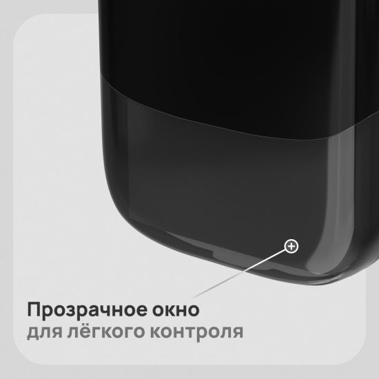 Диспенсер для бумажных полотенец Corsa Deco CX с замком пластик черный (DPTCX3PB)