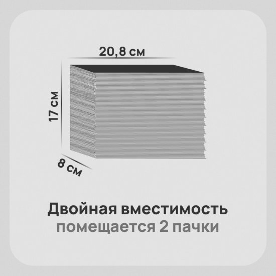 Диспенсер для бумажных полотенец Corsa Deco CX с замком пластик черный (DPTCX3PB)