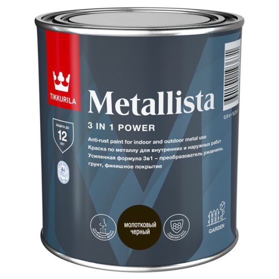 Краска по ржавчине TIKKIVALA Metallista Hammer молотковая черная 0,8л, арт. 700014097