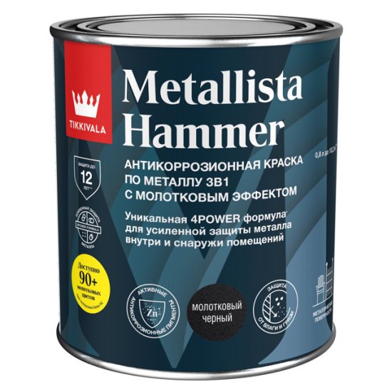 Краска по ржавчине TIKKIVALA Metallista Hammer молотковая черная 0,8л, арт. 700014097