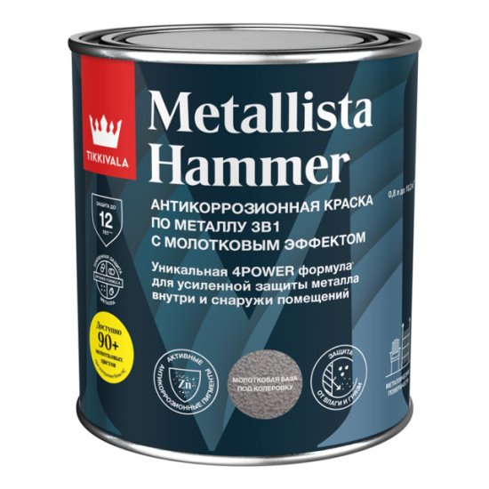 Краска по ржавчине TIKKIVALA Metallista Hammer молотковая бесцветная 0,8л, арт. 700014095