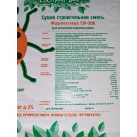 Смесь сухая строительная М300 3кг