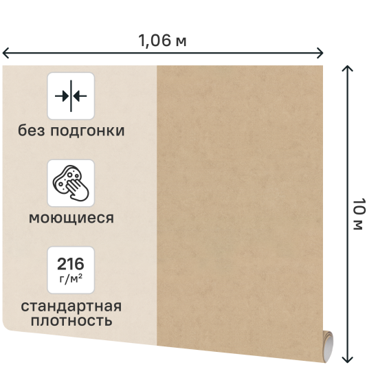 Обои флизелиновые Euro Decor Астра коричневые 1.06 м ED7365-12