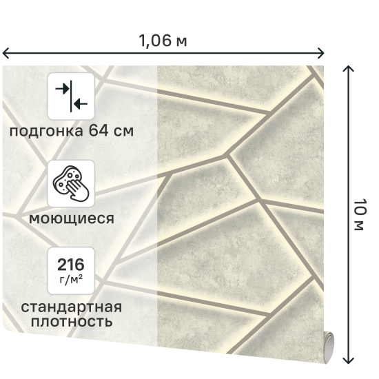 Обои флизелиновые Euro Decor Аркада серые 1.06 м ED7360-24