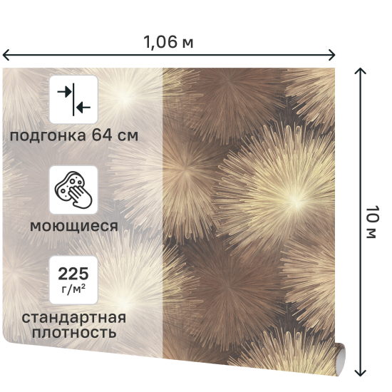 Обои флизелиновые Euro Decor Астра коричневые 1.06 м ED7364-12