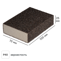 Губка абразивная для шлифования четырехсторонняя DILWIS P40 100x70x25 мм