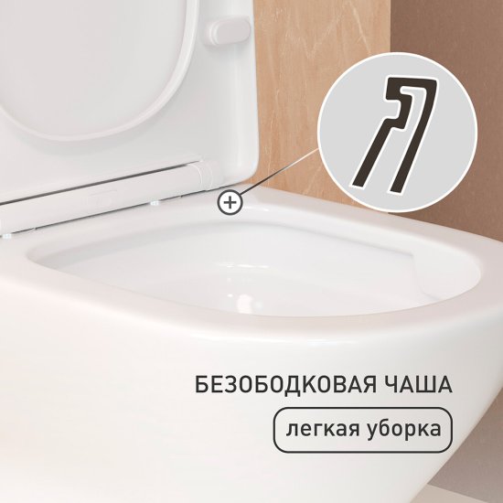 Унитаз-компакт Сorsa Deco CX Tornado безободковый с универсальным выпуском с сиденьем дюропласт микролифт белый (TCX610ST)