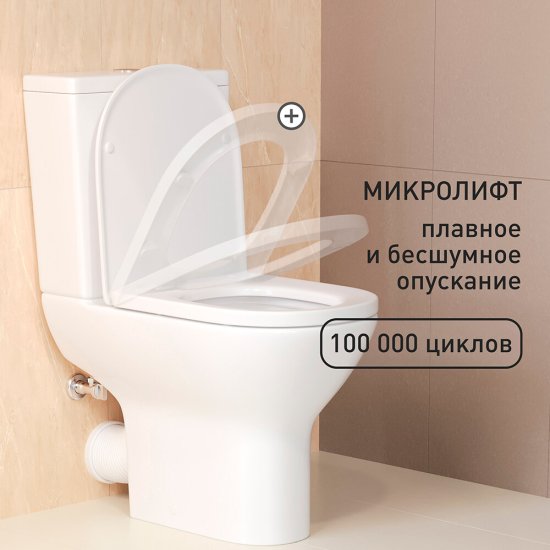 Унитаз-компакт Сorsa Deco CX Tornado безободковый с универсальным выпуском с сиденьем дюропласт микролифт белый (TCX610ST)