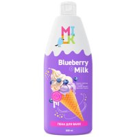 Пена для ванн MILK Молоко и черника 800мл