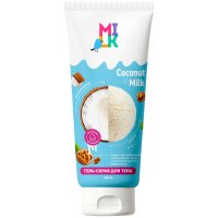 Гель-скраб для душа MILK Молоко и Кокос 200мл