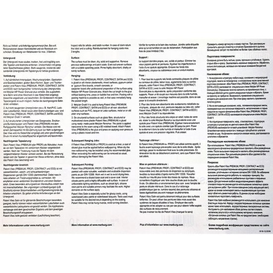 Малярный флизелин Marburg Patent Vlies 9388 (1,06х25 м) плотность 110 г/кв.м