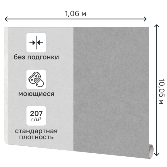 Обои флизелиновые Аспект Ру Кронос графитовые 1.06 м 78064-44