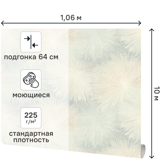Обои флизелиновые Euro Decor Астра серые 1.06 м ED7364-23