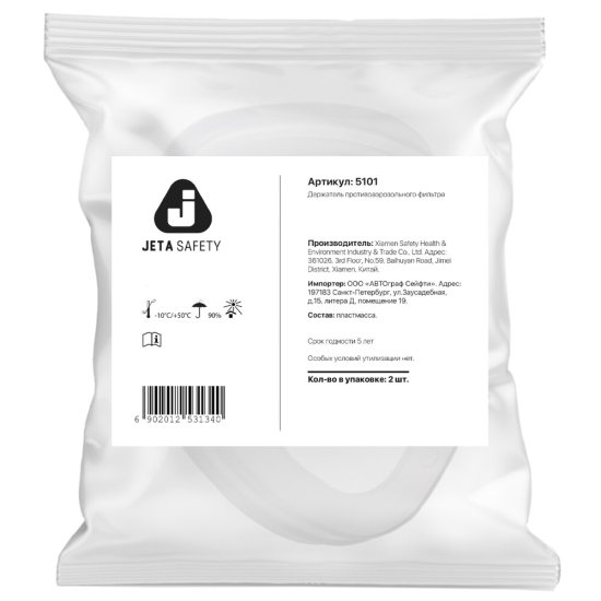 Держатель для предфильтра Jeta Safety (2 шт.) (5101)