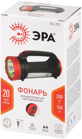 Фонарь светодиодный Эра PA-701